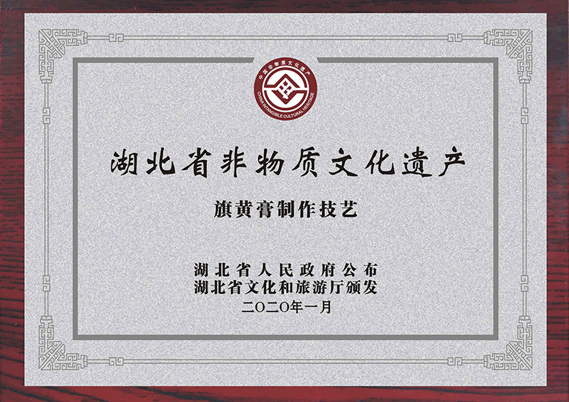 荣誉证书三