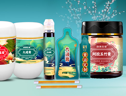 九种体质膏方定制